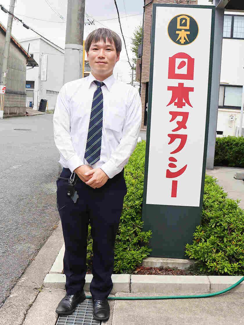 日本タクシー株式会社の制服4