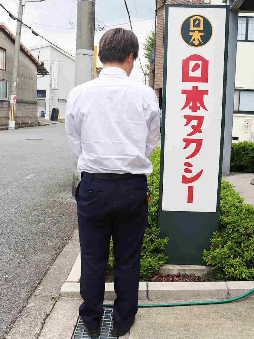 日本タクシー株式会社の制服5