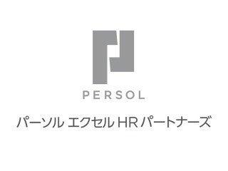 ＜未経験OK！＞大手Gr☆給湯器の室外機点検★時給1750円(軽作業・物流、神戸市須磨区)のイメージ画像