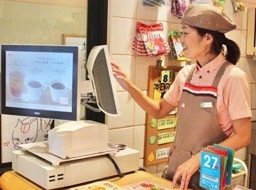 モスバーガー 人吉店の仕事画像1
