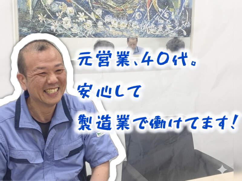 堀内食品工業株式会社の仕事画像3