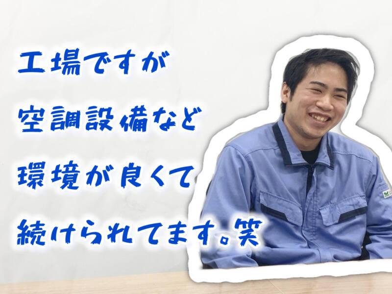 堀内食品工業株式会社の仕事画像2