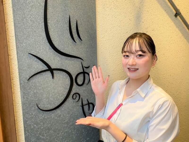 じょうのや　平野町店の仕事画像1