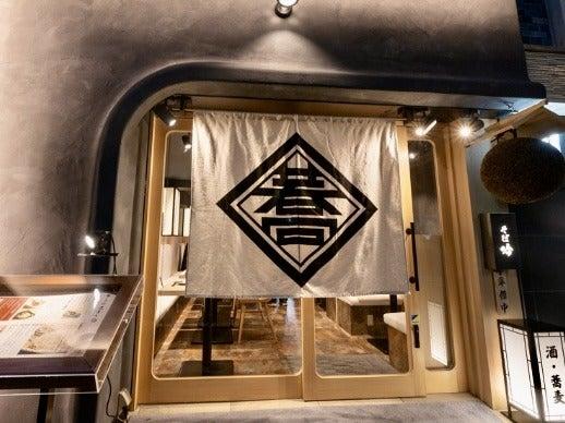 そば吟の仕事画像3