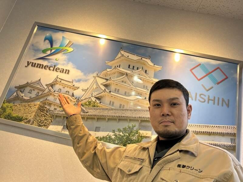 株式会社夢クリーン（扱うものは産廃なのでニオイの心配ナシ◎）の仕事画像1