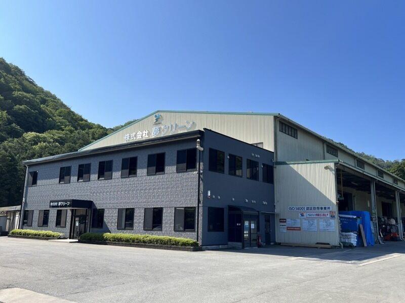 株式会社夢クリーンの仕事画像1