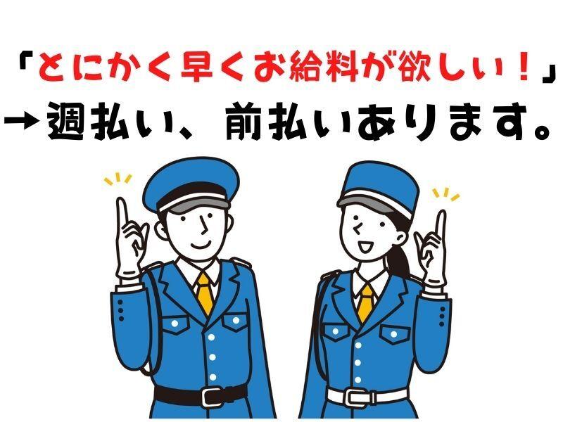 MIRAI ADVANCE SAFETYの仕事画像1