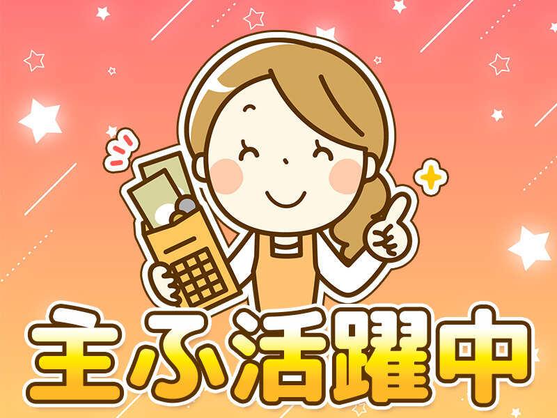 株式会社ジョブセレクト　岡崎オフィスの仕事画像2