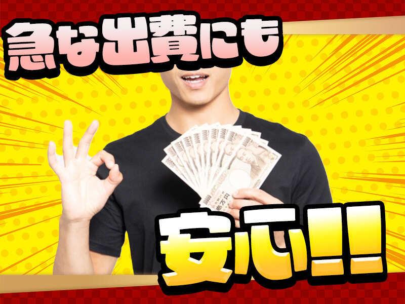 株式会社ジョブセレクト　岡崎オフィスの仕事画像3