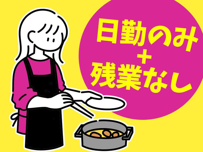 株式会社ジョブセレクト　名古屋オフィスの仕事画像2