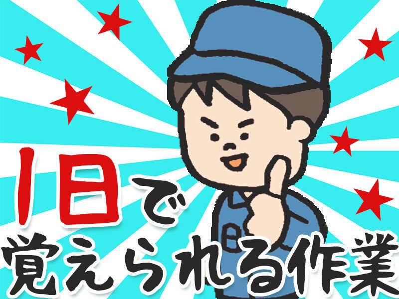 株式会社ジョブセレクト　名古屋オフィスの仕事画像3