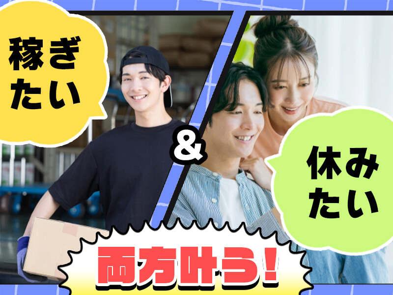 株式会社ジョブセレクト　名古屋オフィスの仕事画像2