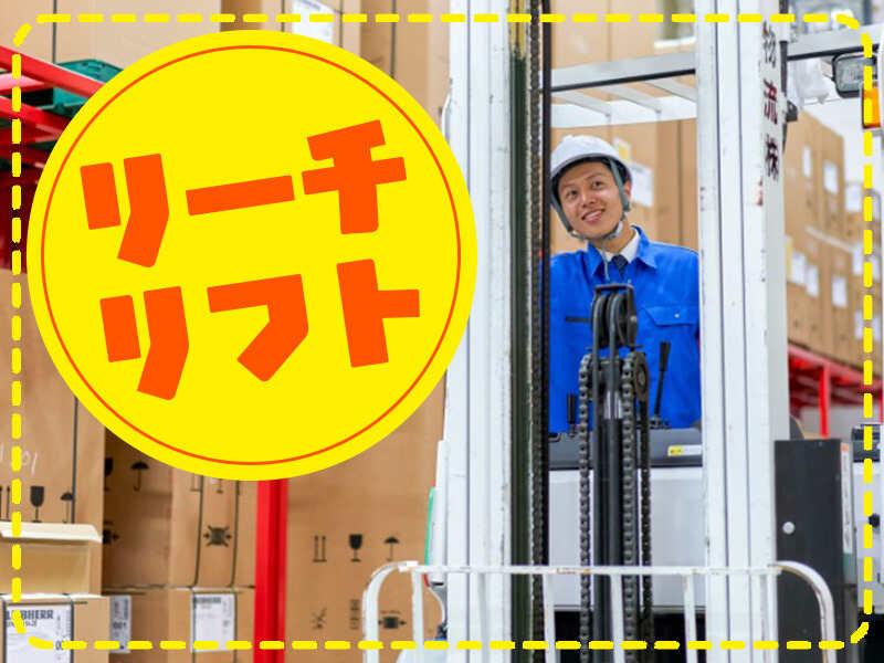 株式会社ジョブセレクト　名古屋オフィスの仕事画像1