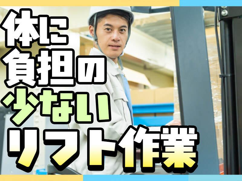 株式会社ジョブセレクト　名古屋オフィスの仕事画像3