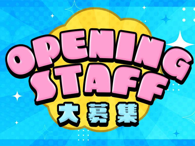 株式会社ジョブセレクト　名古屋オフィスの仕事画像1