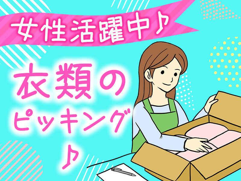 ジョブセレクト　名古屋オフィスの仕事画像2