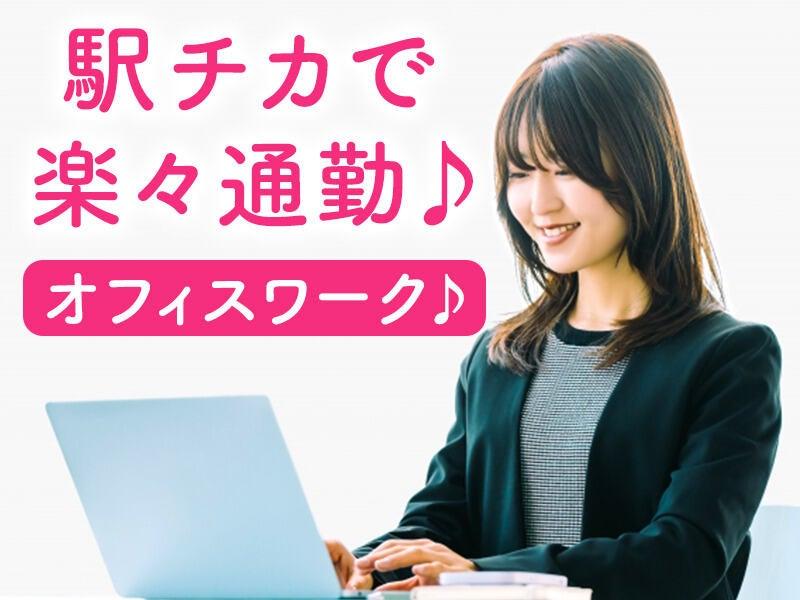 株式会社ジョブセレクトの仕事画像1