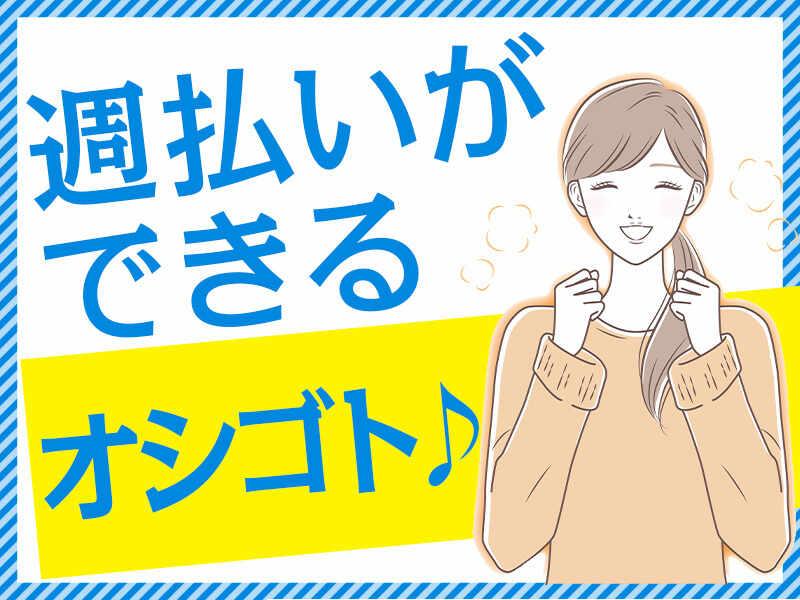 株式会社ジョブセレクト　名古屋オフィスの仕事画像3