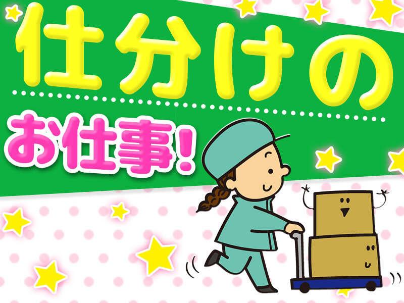 株式会社ジョブセレクト　岡崎オフィスの仕事画像3