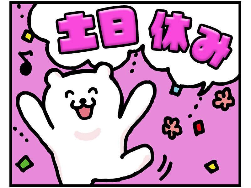 株式会社ジョブセレクト　岡崎オフィスの仕事画像3