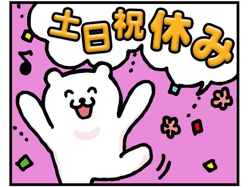 株式会社　ジョブセレクト　岡崎オフィスの仕事画像2