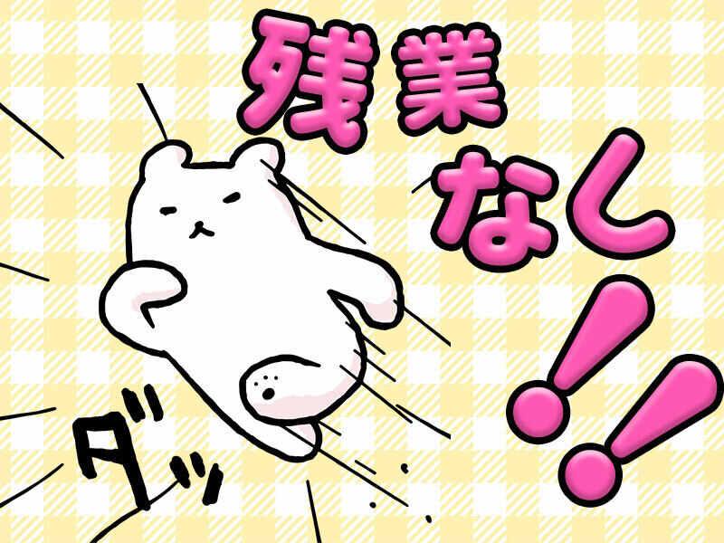 株式会社ジョブセレクト　名古屋オフィスの仕事画像3