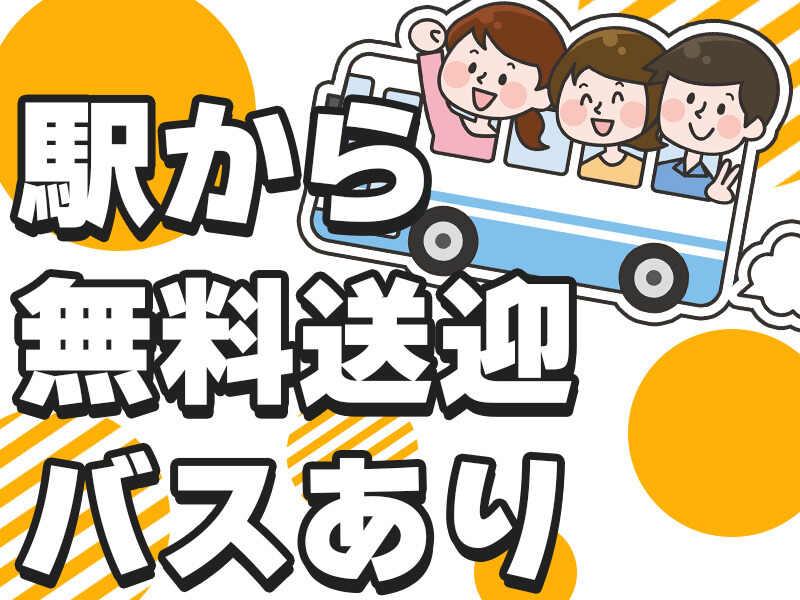 株式会社ジョブセレクト　岡崎オフィスの仕事画像1