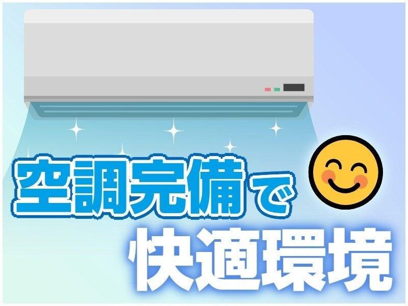 株式会社ジョブセレクト　名古屋オフィスの仕事画像2