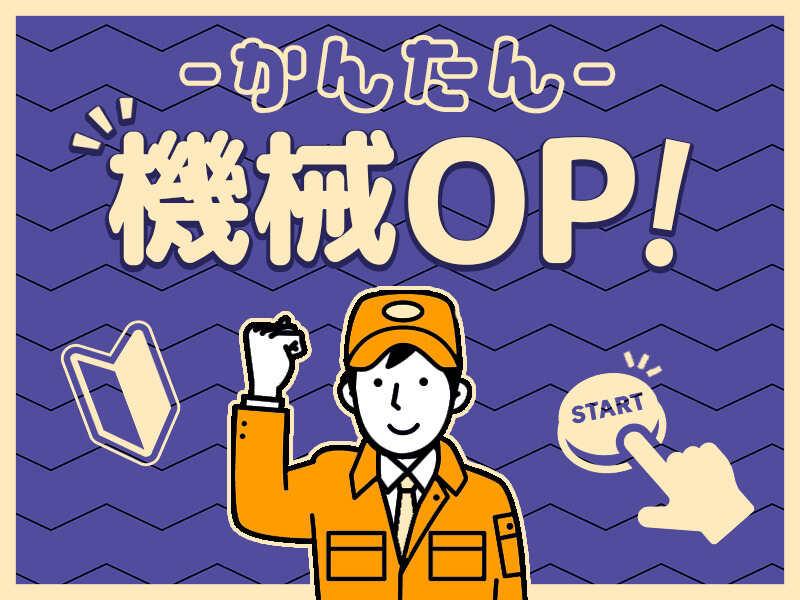 株式会社ジョブセレクト　名古屋オフィスの仕事画像2