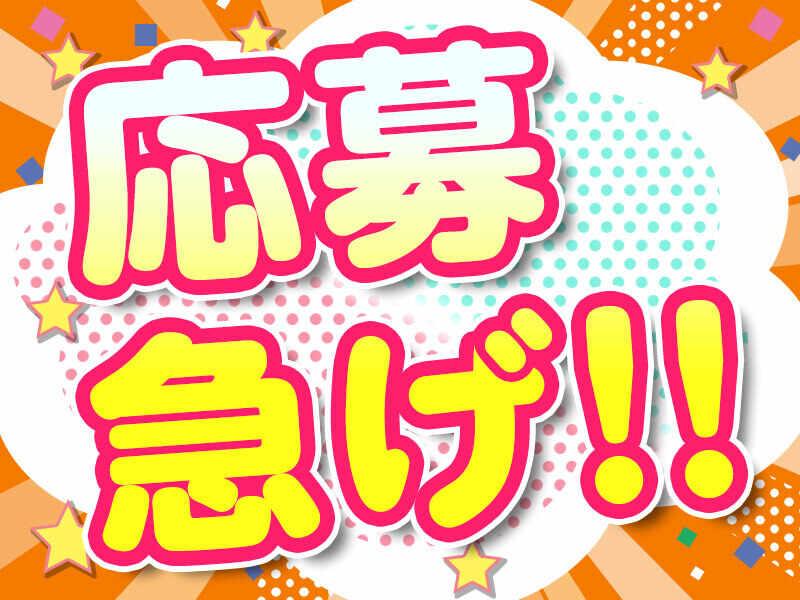 株式会社ジョブセレクト　名古屋オフィスの仕事画像3