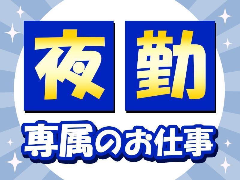 株式会社ジョブセレクト　名古屋オフィスの仕事画像2