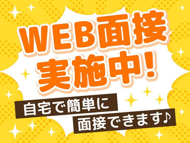 株式会社ジョブセレクト　名古屋オフィスの仕事画像3