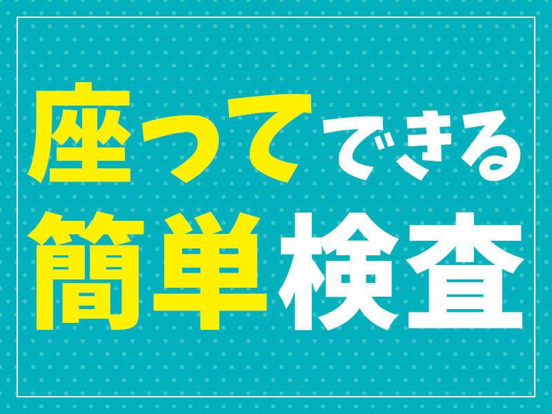 株式会社ジョブセレクト　名古屋オフィスの仕事画像1