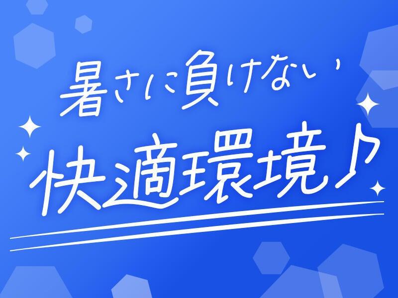 株式会社ジョブセレクト　名古屋オフィスの仕事画像3