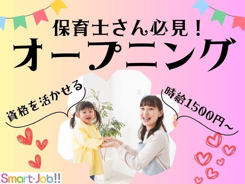 株式会社ジョブセレクト　名古屋オフィスの仕事画像1