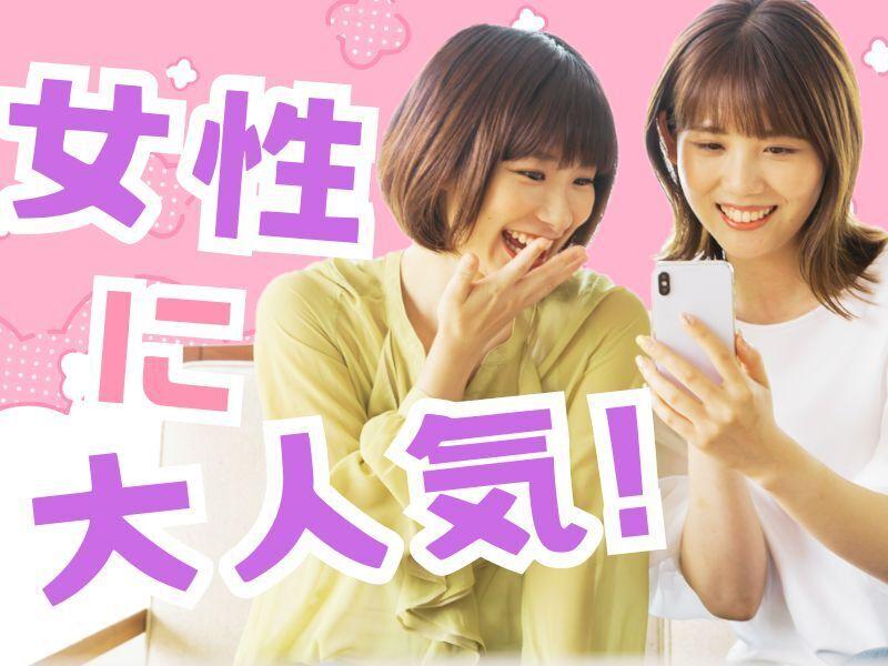 株式会社ジョブセレクト　岡崎オフィスの仕事画像2