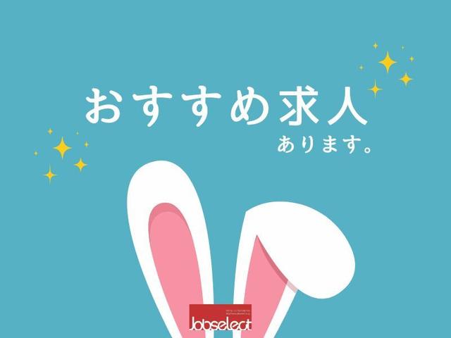 「接客よりモクモク派！」時給1200円の加工食品ピッキング★(軽作業・物流、岩倉市)のイメージ画像