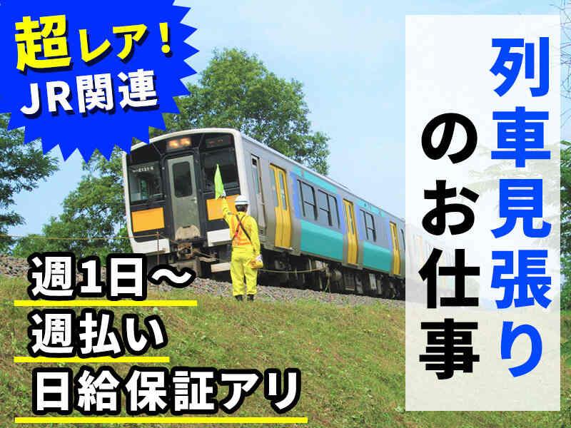 株式会社シムックスの仕事画像2