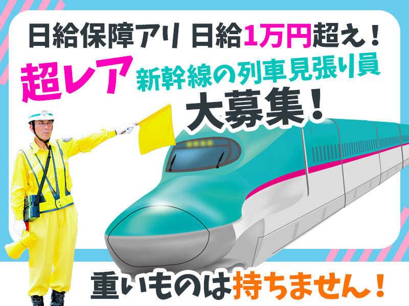 株式会社シムックスの仕事画像1