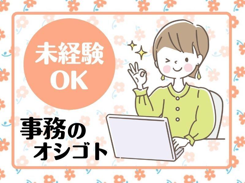 ジョブスタイル株式会社 大阪の仕事画像2