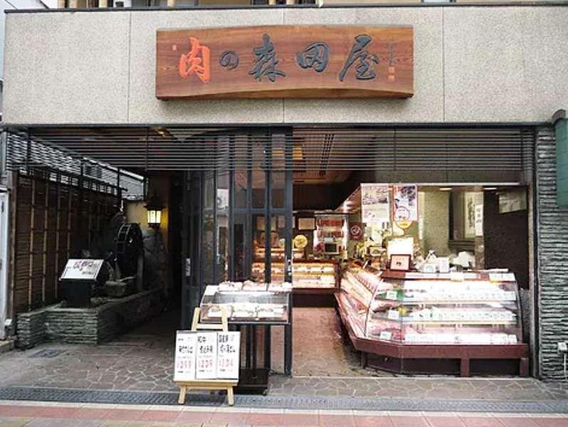 肉の森田屋 瓢箪山店の仕事画像2