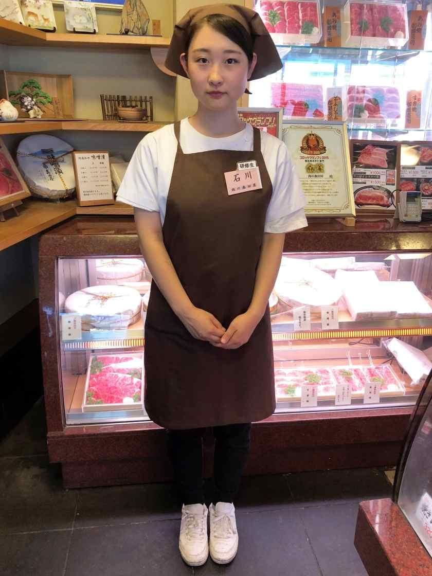 肉の森田屋 石切店の制服1