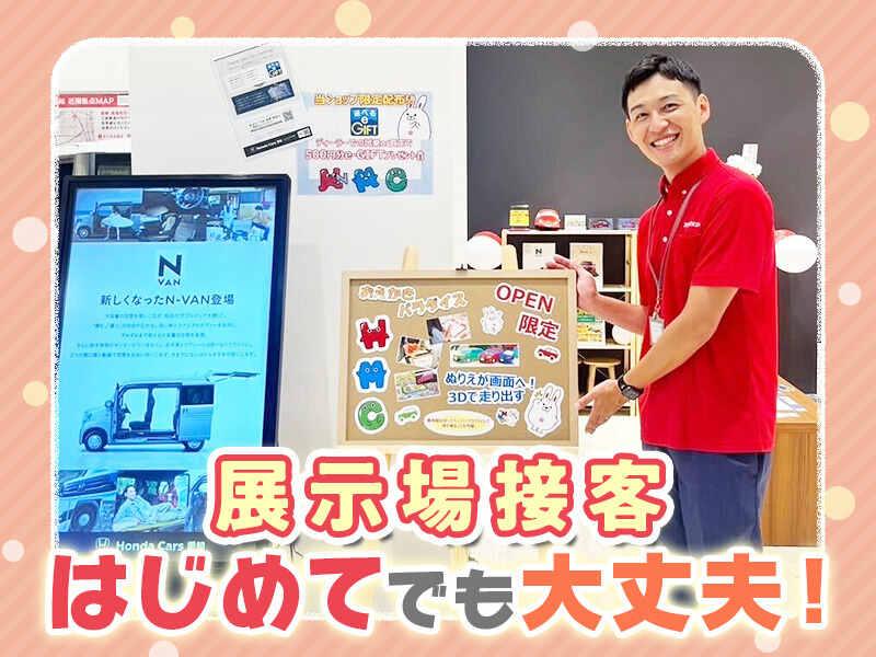 メニコンキャリアサポート 本社の仕事画像3