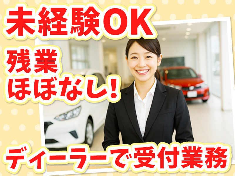 メニコンキャリアサポート 第2営業チーム【ウ001】の仕事画像1