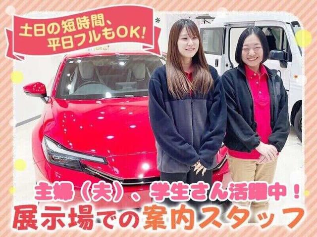 ＼知識・経験不要／土日祝は時給1500円！勤務時間も相談OK◎(サービス、名古屋市港区)のイメージ画像