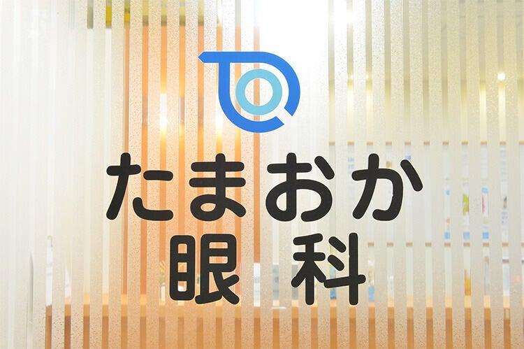 メニコンキャリアサポートの仕事画像2