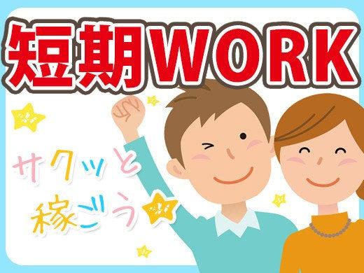 株式会社Lien 採用担当の仕事画像3