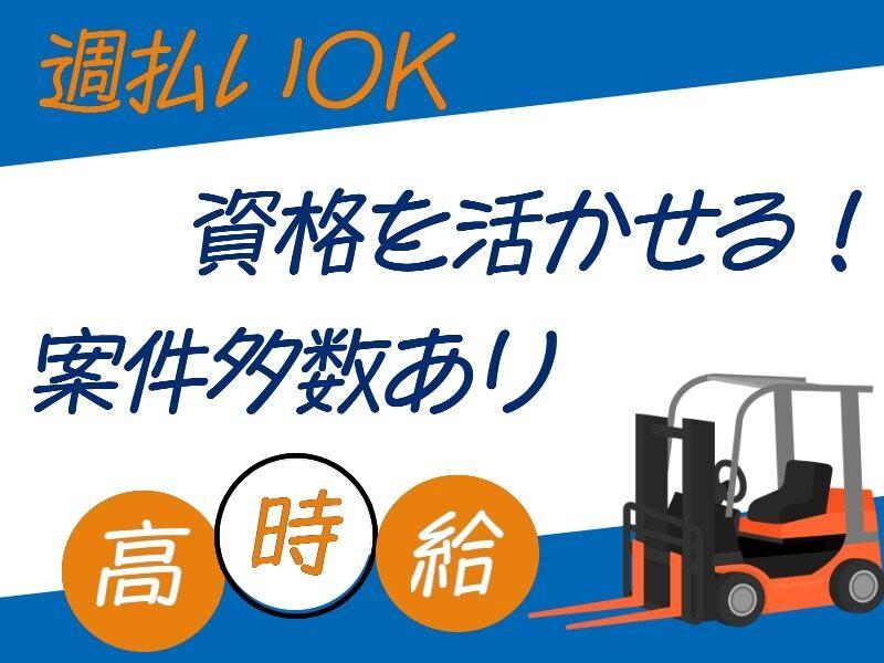 株式会社Lien 採用担当の仕事画像1