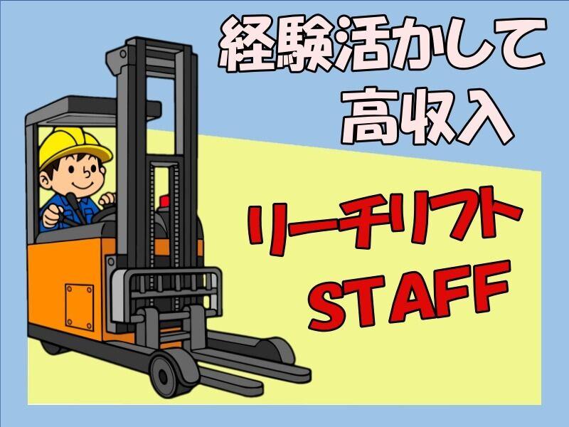 株式会社Lienの仕事画像1