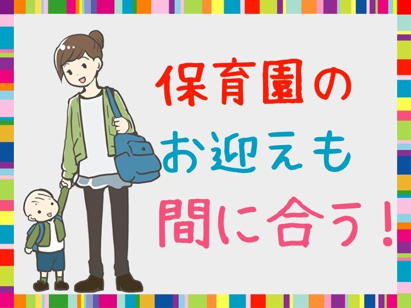 ビジネスピープル株式会社の仕事画像2